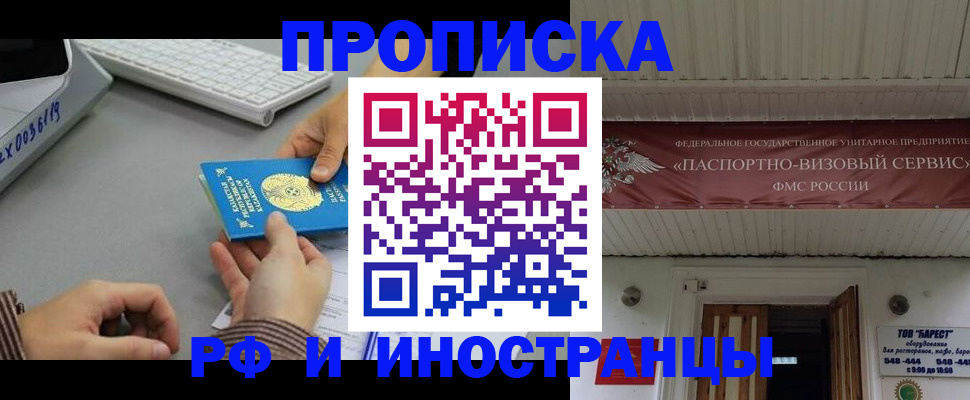 регистрация для дет. сада в Усинске